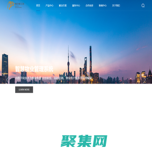 首頁_廣州千色信息科技有限公司