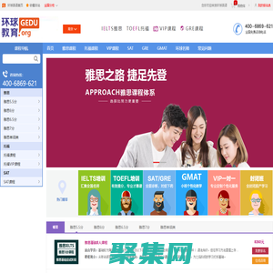 南京雅思資訊網