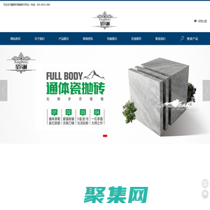 星賓利陶瓷-佛山知名陶瓷品牌