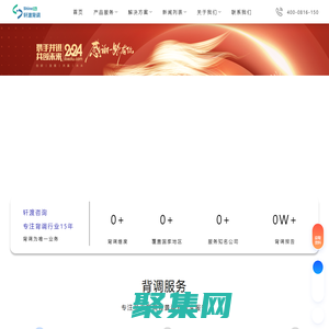 背景調查公司_背調公司排名_第三方專業背調公司-軒渡背調