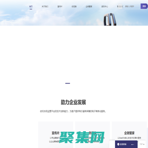 天津云米科技有限公司【官網】