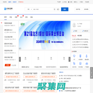 免費b2b網站_免費發布信息網-大海信息網