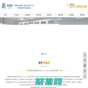 實驗室設計施工_凈化工程設計_凈化工程施工-普雷斯環境科技有限公司