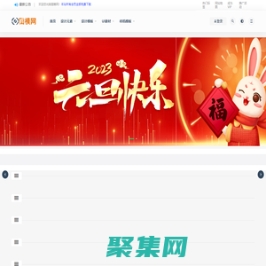 窩蜂網_全球高端設計素材聚合平臺丨Wofeng.Net