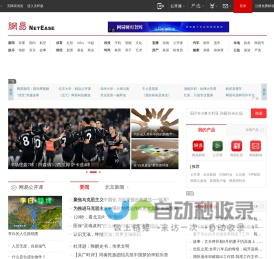 生物在線 - 讓科研更便捷 ：生命科學專業網，試劑，儀器，抗體，耗材在線查詢