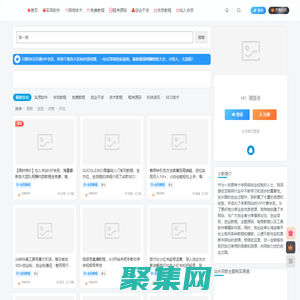 譯考吧-萌心云最新優質創業項目|中創網|冒泡網賺|福緣論壇|中賺網-【每日更新】