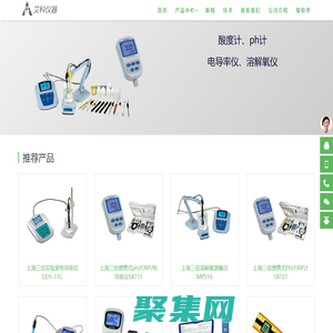 上海三信-ph計|酸度計|電導率儀