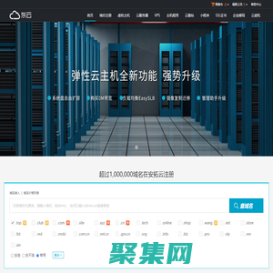 杭州邦勝自動化科技有限公司