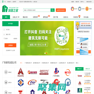 建筑加固公司-免費找公司找方案找報價【加固之家】