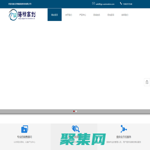 核苷酸合成儀、DNA/RNA合成儀、洗脫儀、氨解儀、溶解儀、分裝儀-	北京海精高創科技有限公司
