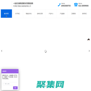天津貨架廠_穿梭車貨架_重型倉儲貨架_閣樓貨架定制-天津鋼力倉儲貨架生產廠家_天津鋼力智能倉儲裝備