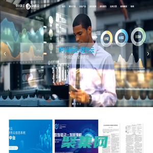 中興新云·財務云 | 中國財務數字化和財務共享服務領導者