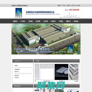 鋁單板_鋁單板廠家_鋁單板價格_鋁空調罩廠家_廣東雷諾麗特實業有限公司