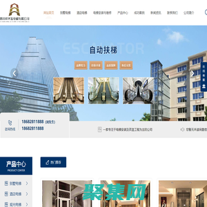 達州觀光電梯安裝_達州加裝電梯價格_達州酒店電梯施工_四川祥齊發電梯