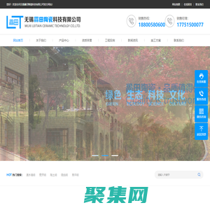 劈開磚-清水墻磚-無錫畾田陶瓷科技有限公司