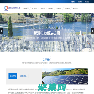 合肥盾達科技有限公司