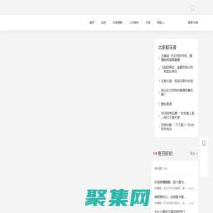 三聯生活周刊-一本雜志和他倡導的生活