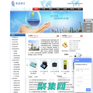 奇度瑞吉官網 - 食品安全檢測|水質分析儀|BOD測定|試劑|衛生應急|生物樣品采樣箱|安全運輸箱|細菌快速檢驗|呼吸道消化道傳染|流行病調查作業防護|消毒殺蟲裝備