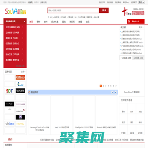 搜維爾[SouVR.com]—專業虛擬現實、增強現實、智能智造產品和解決方案超市