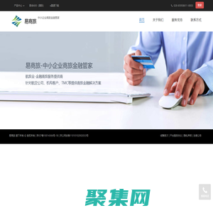 聯合800網