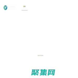 危廢電子標簽|危廢標簽打印機|危廢管理軟件小程序|危險廢物管理一站式解決方案_上海華屏環保