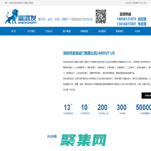 快速卷簾門_快速門_快速門廠家_工業門-深圳鴻發自動門有限公司