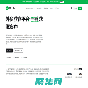 外貿商利器 - 全球208個國家最全海關數據查詢與分析平臺 - 蓉沐外貿