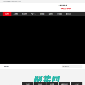 山東移動廁所_環保廁所_移動崗亭-淄博博戎金屬制品有限公司
