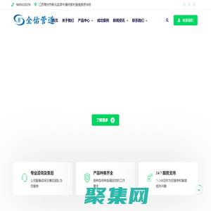 pvc工業管材管件,pvc化工管材管件,pvc工業管道配件-常州全佑管道科技有限公司