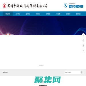 宿州市源權廣告-宿州市源權廣告有限公司