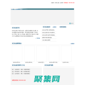 安吉龍山源公墓官方網站，提供安吉龍山源墓地價格，安吉龍山源交通，安吉龍山源電話