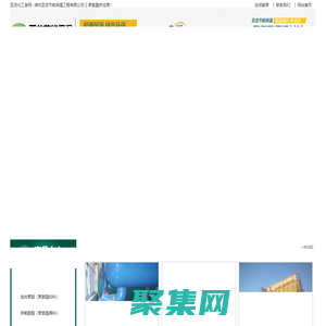 聚氨酯保溫材料,冷庫保溫,聚氨酯外墻保溫,黑料白料,濰坊亞龍節能保溫工程有限公司