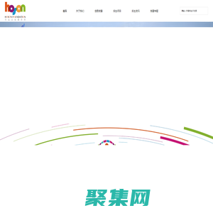 北京后生公益基金會