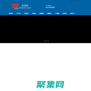 常熟市協友信息技術有限公司|常熟用友軟件|常熟暢捷通|常熟用友授權經銷商|