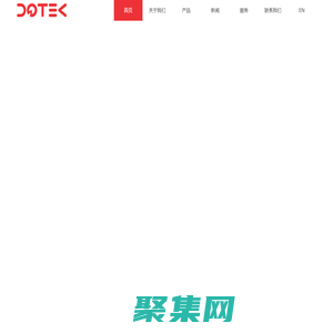 廣州多鈦克機械科技有限公司