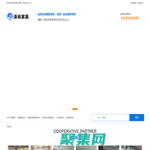 安徽辦公隔斷_安徽酒店隔斷_蕪湖玻璃隔斷-蕪湖縣澤尚家具廠