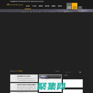 重慶網約車俱樂部