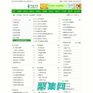 Fu163信息分享網 - 專心為您提供便民服務
