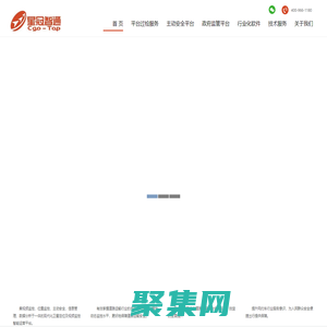福建星冠智通信息系統有限公司