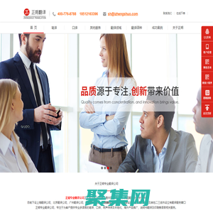 波段神器 - 炒股軟件方便好用免費手機炒股