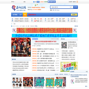 石獅論壇_石獅市論壇_石獅社區_石獅論壇_石獅市最熱論壇 -  Powered by Discuz!