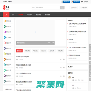 軟件居 -  全中文最大的線報網標點符號為您傳達,羊駝教程網!