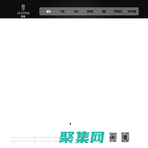 集鹿JESNROD碳纖維官方商城