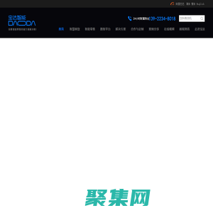 自動售貨機|無人售貨機|自助販賣機生產廠家_廣州寶達智能科技有限公司