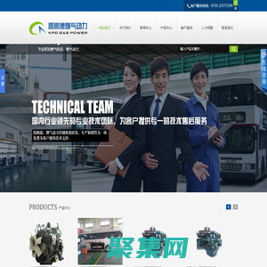 深圳市凱鵬德燃氣動力科技有限公司-