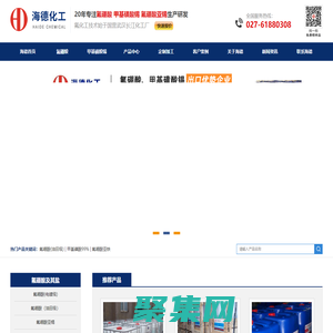 氟硼酸|甲基磺酸錫|甲基磺酸鉍研發生產廠家—海德化工