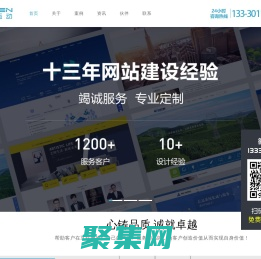 南昌網站建設|南昌網站設計|江西網站制作|鼎峰互動江西分公司