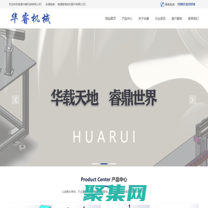 非標自動化設備|自動化設備|南通華睿機械有限公司