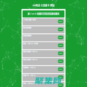 公司主營產品導航