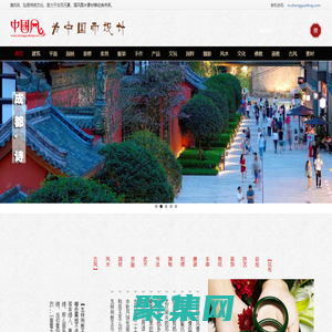 國風網 — 聚焦時尚國風元素，一個最唯美的國風圖片素材網站